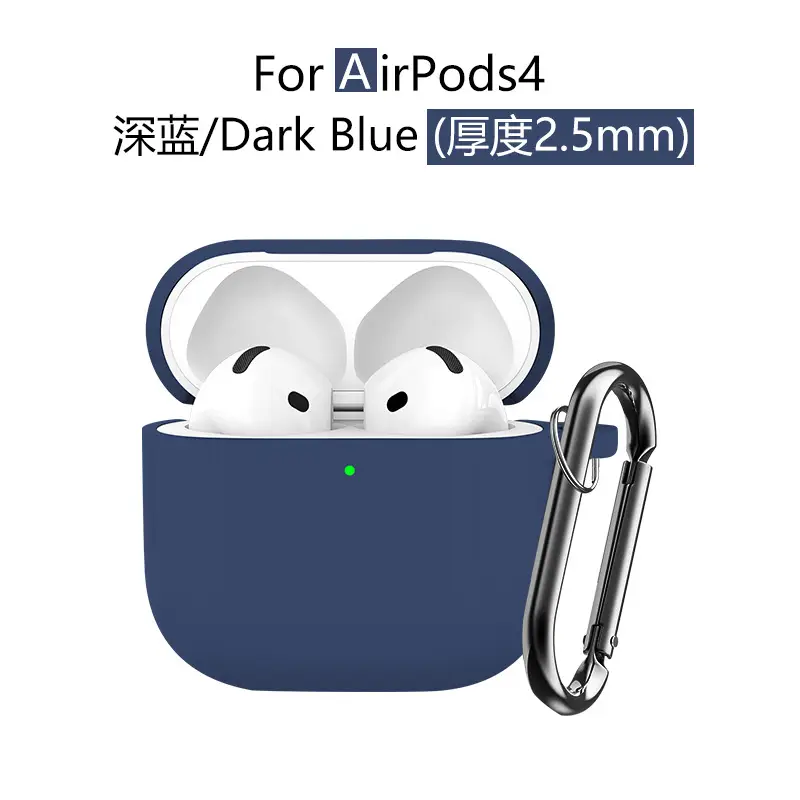 AirPods4 Protective Case Gray Silicone 2.5mm Thick