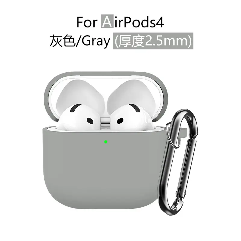 AirPods4 Protective Case Gray Silicone 2.5mm Thick
