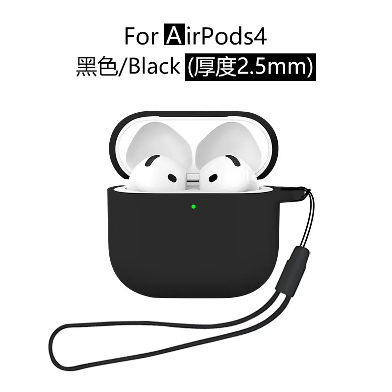 AirPods4 Protective Case Gray Silicone 2.5mm Thick