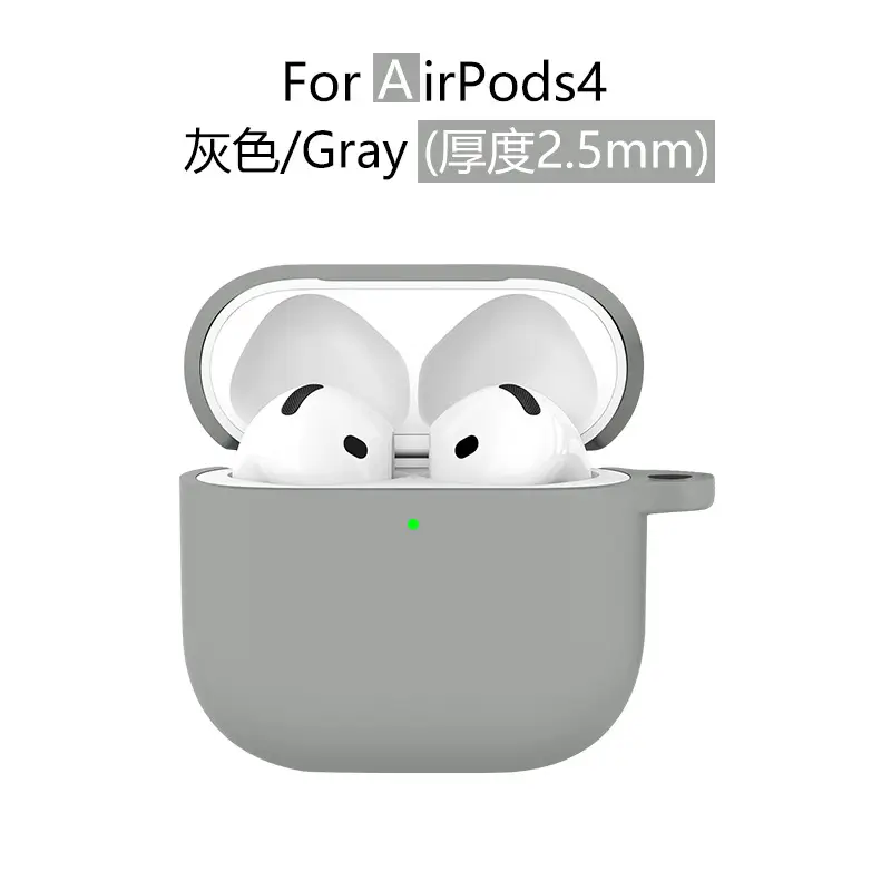 AirPods4 Protective Case Gray Silicone 2.5mm Thick