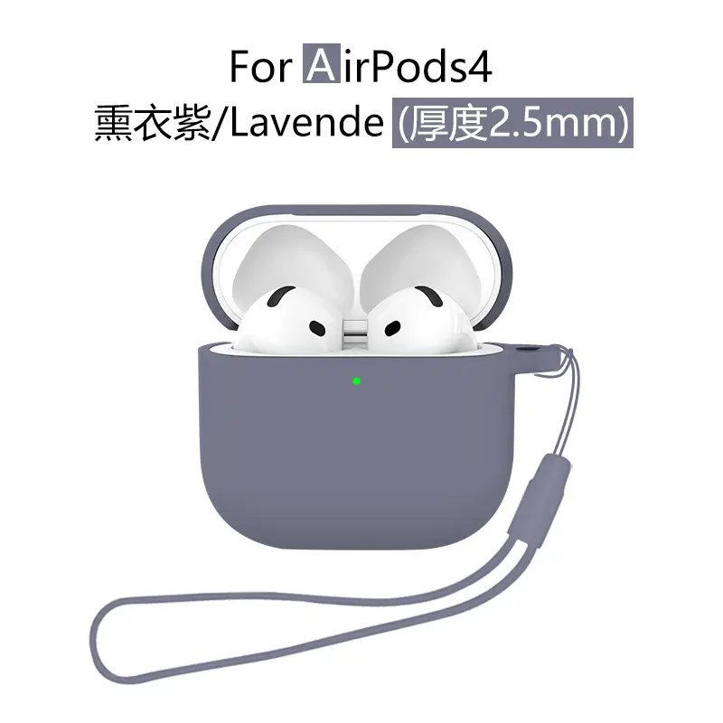 AirPods4 Protective Case Gray Silicone 2.5mm Thick