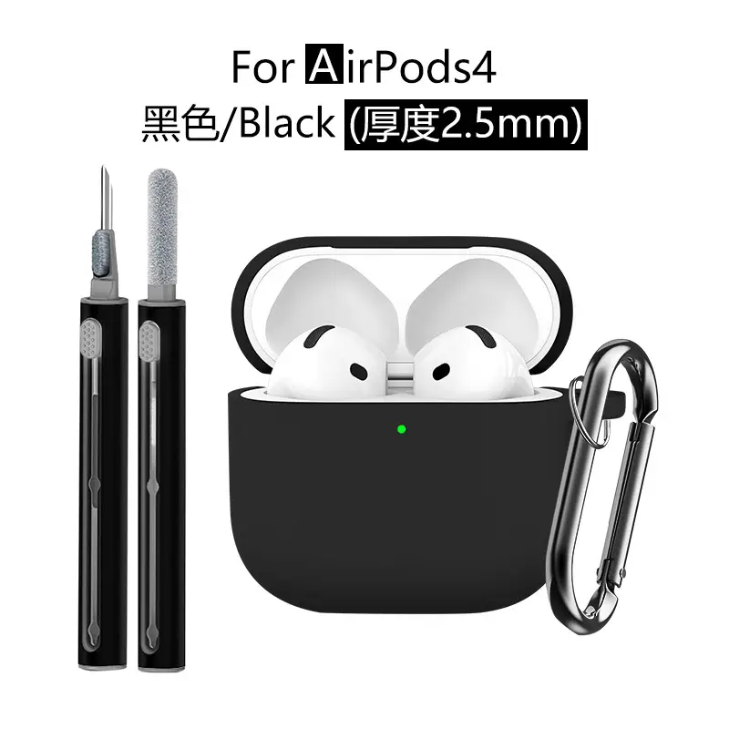AirPods4 Protective Case Gray Silicone 2.5mm Thick