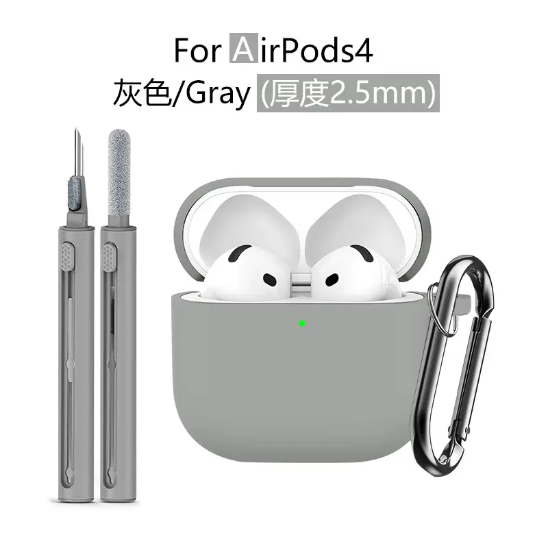 AirPods4 Protective Case Gray Silicone 2.5mm Thick