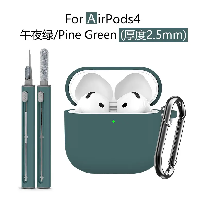 AirPods4 Protective Case Gray Silicone 2.5mm Thick