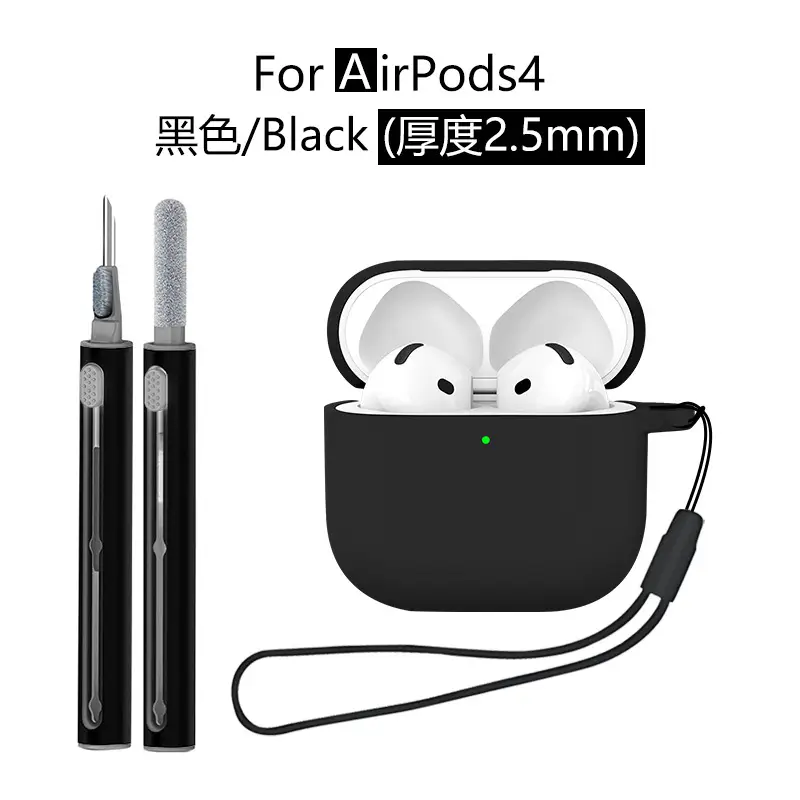 AirPods4 Protective Case Gray Silicone 2.5mm Thick
