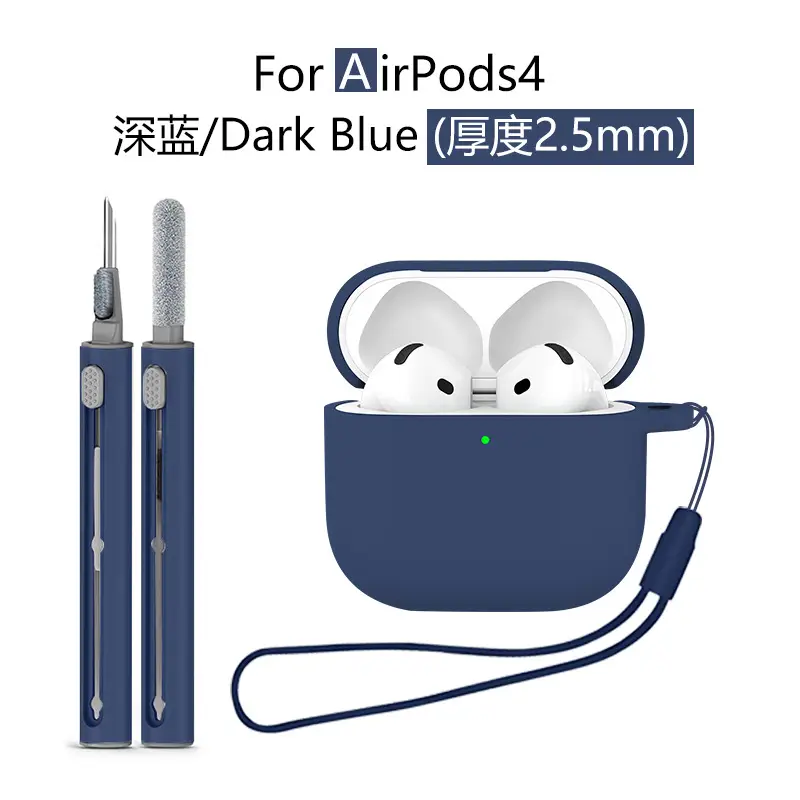 AirPods4 Protective Case Gray Silicone 2.5mm Thick