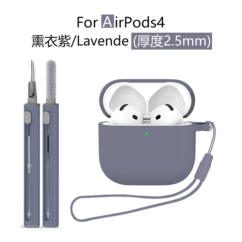 AirPods4 Protective Case Gray Silicone 2.5mm Thick
