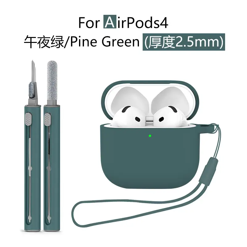 AirPods4 Protective Case Gray Silicone 2.5mm Thick