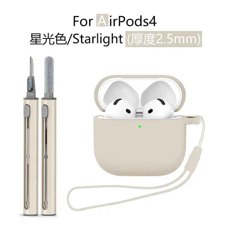 AirPods4 Protective Case Gray Silicone 2.5mm Thick