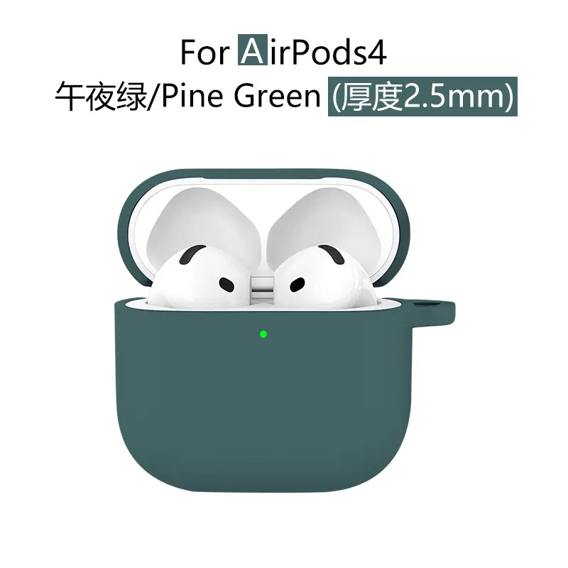 AirPods4 Protective Case Gray Silicone 2.5mm Thick