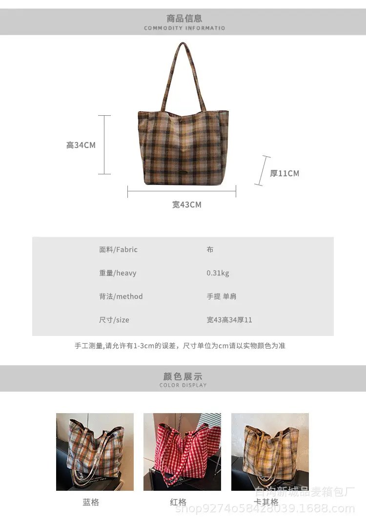 Plaid Checkered Tote Bag for Women Large Capacity — feature 1