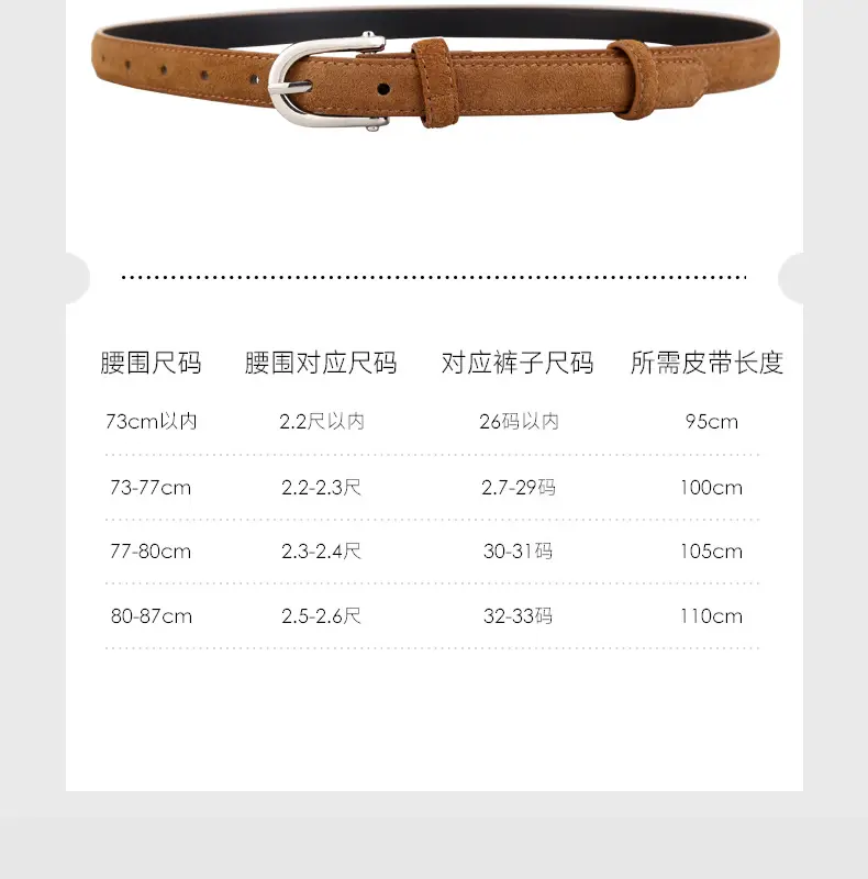 Women's Brown Suede Anti-velvet Belt with Silver Buckle — feature 9