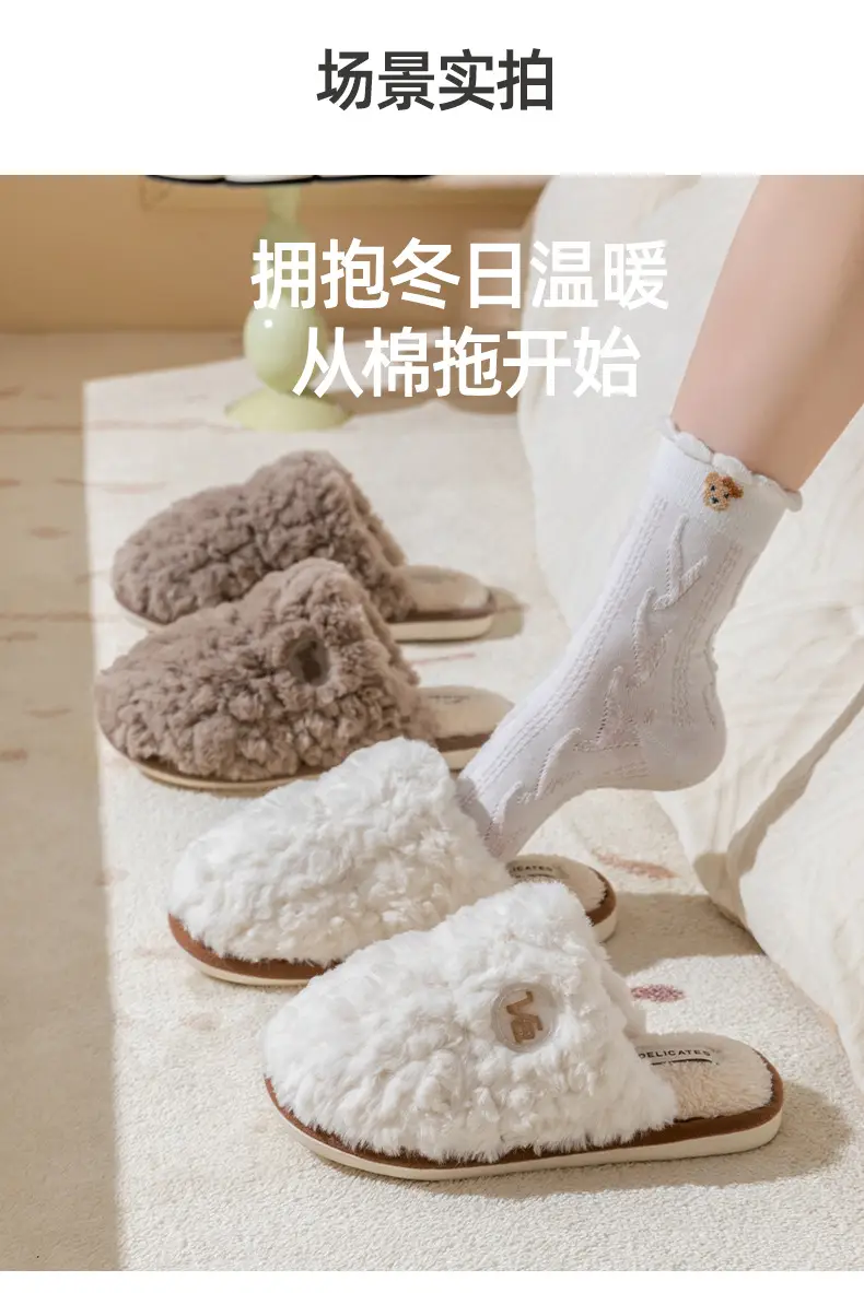 Cotton Warm Slippers for Women Winter Indoor — feature 16