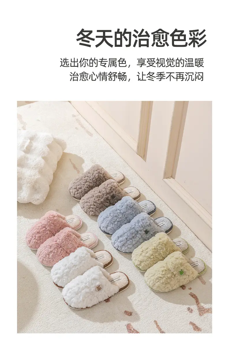 Cotton Warm Slippers for Women Winter Indoor — feature 17