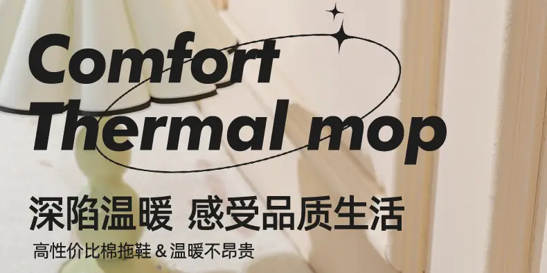 Cotton Warm Slippers for Women Winter Indoor — feature 2