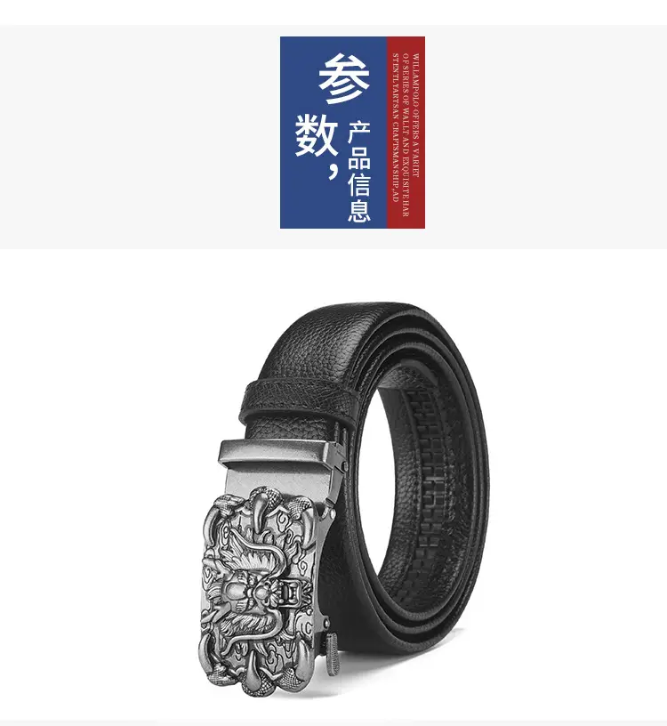 Dragon Claw Genuine Leather Belt for Men — feature 20
