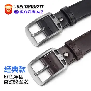 Dragon Claw Genuine Leather Belt for Men — feature 3