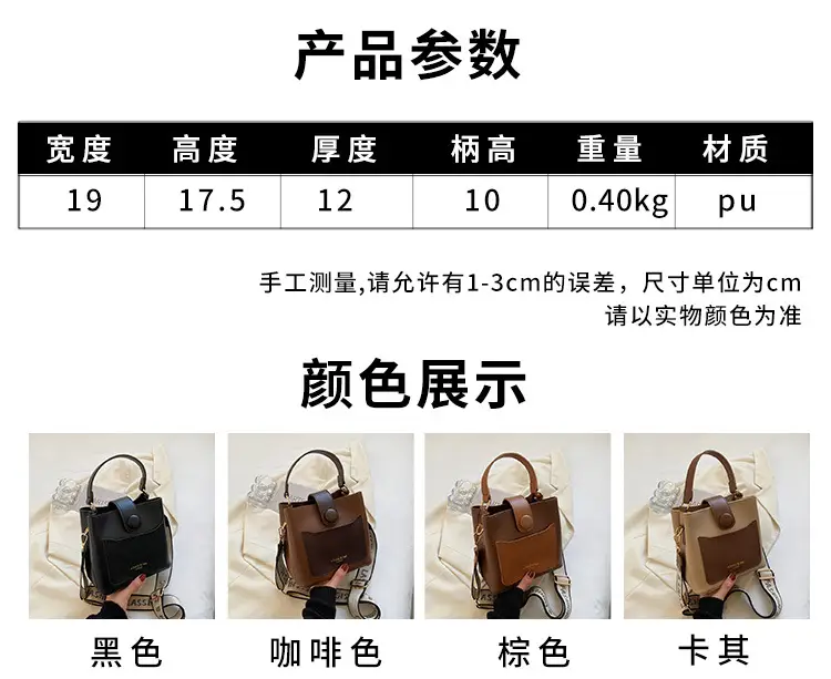 Black Vintage Bucket Bag for Women 2024 New Arrival — feature 2