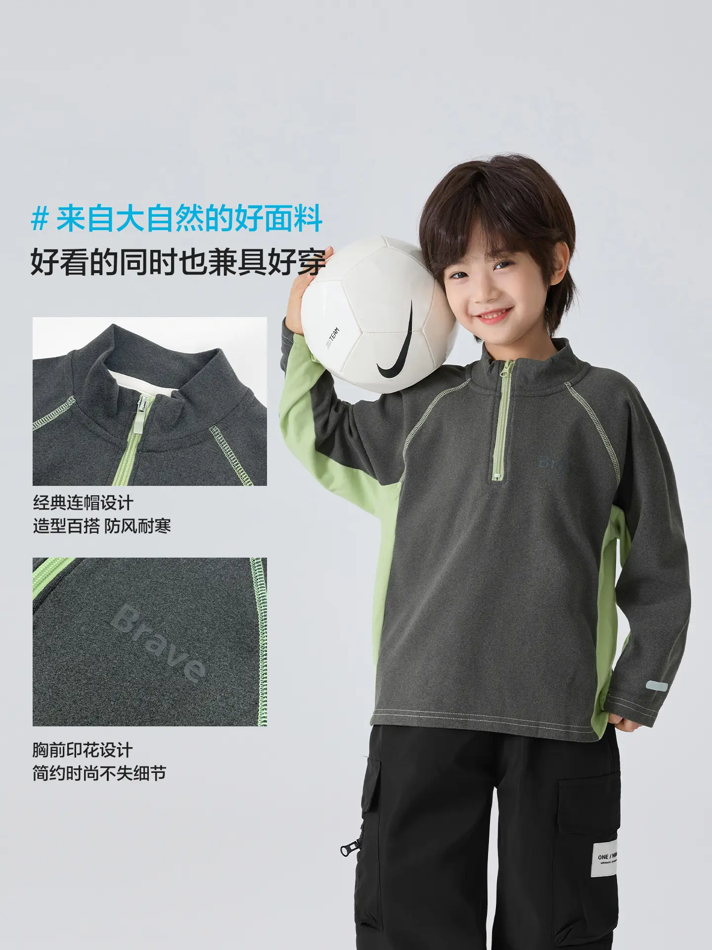 Haima Kids Winter Thermal Base Long Sleeve T-Shirt Light Blue