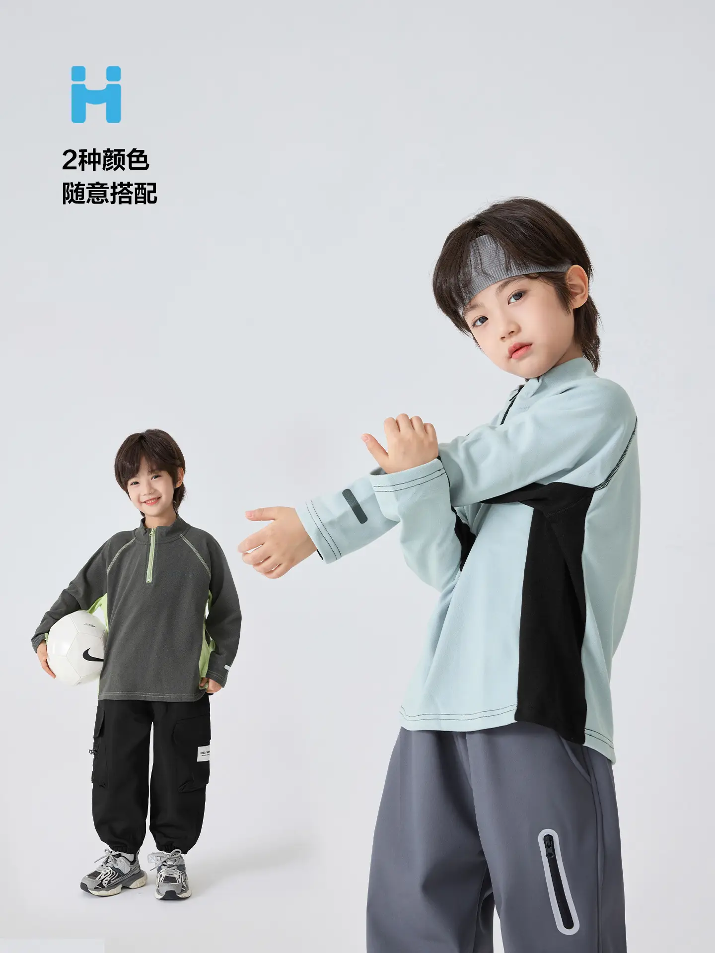 Haima Kids Winter Thermal Base Long Sleeve T-Shirt Light Blue