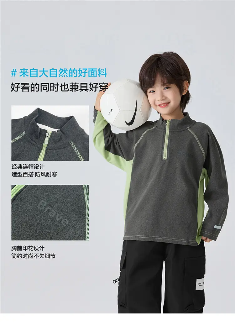 Haima Kids Winter Thermal Base Long Sleeve T-Shirt Light Blue — feature 5