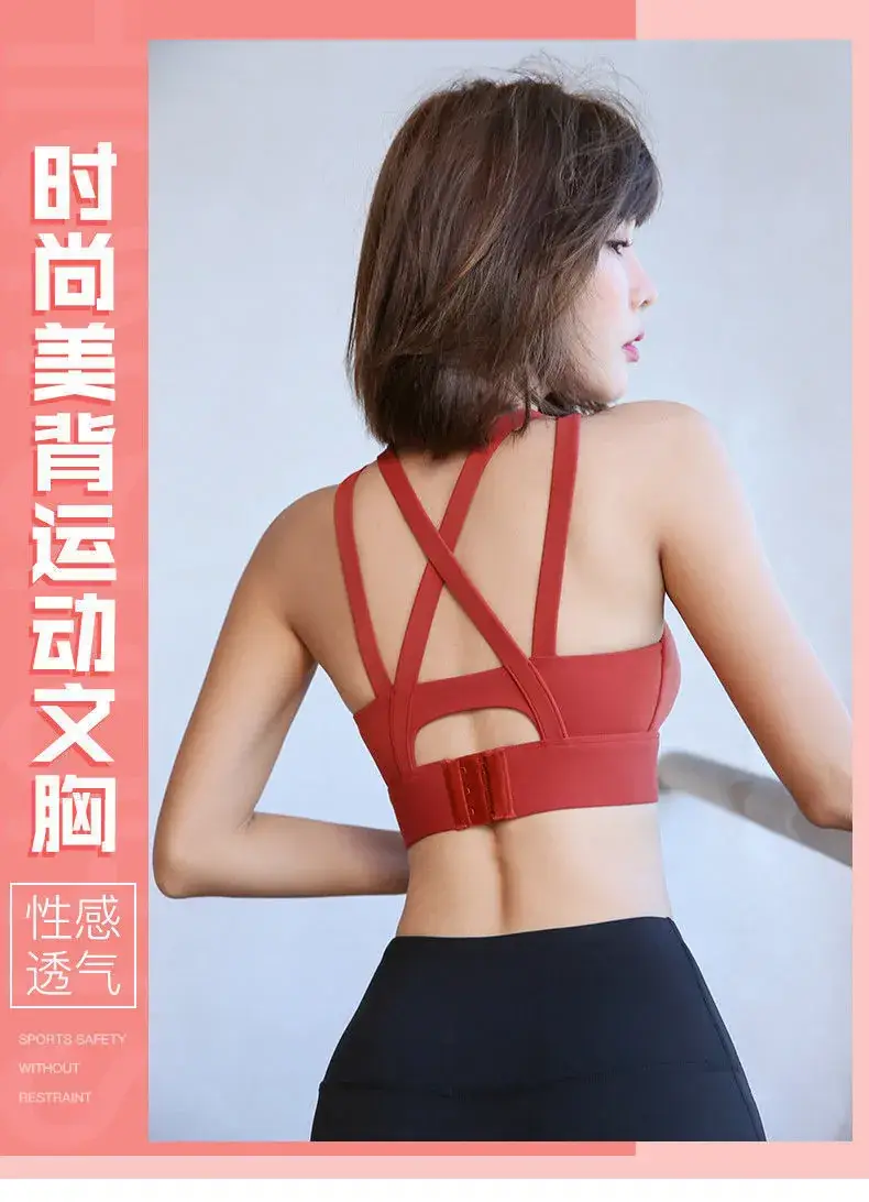 Women's Light Pink Shockproof Yoga Bra Back Outer Wearing Vest — feature 2