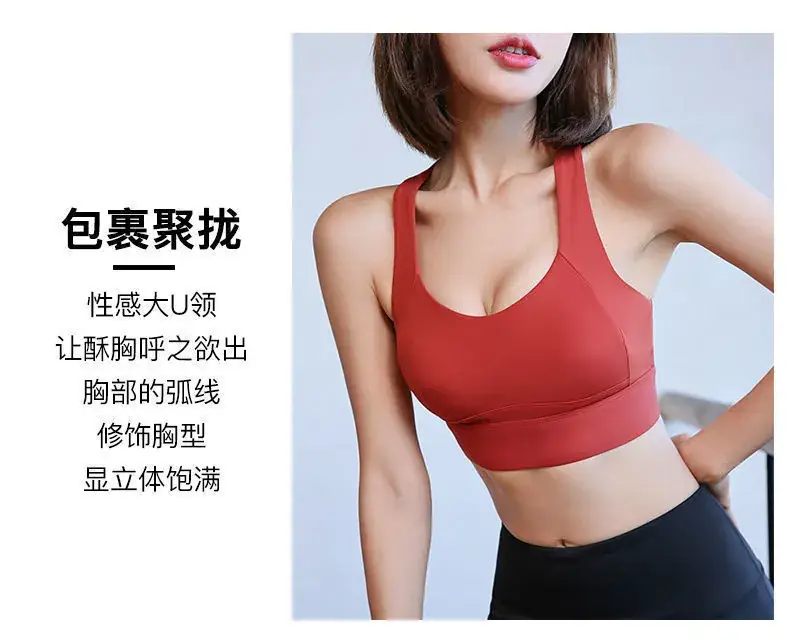 Women's Light Pink Shockproof Yoga Bra Back Outer Wearing Vest — feature 3