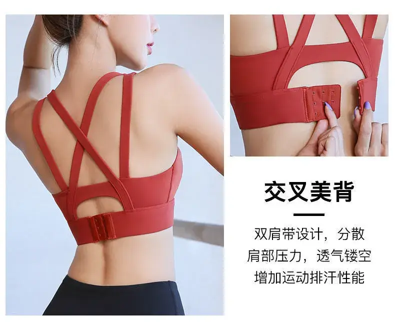 Women's Light Pink Shockproof Yoga Bra Back Outer Wearing Vest — feature 4