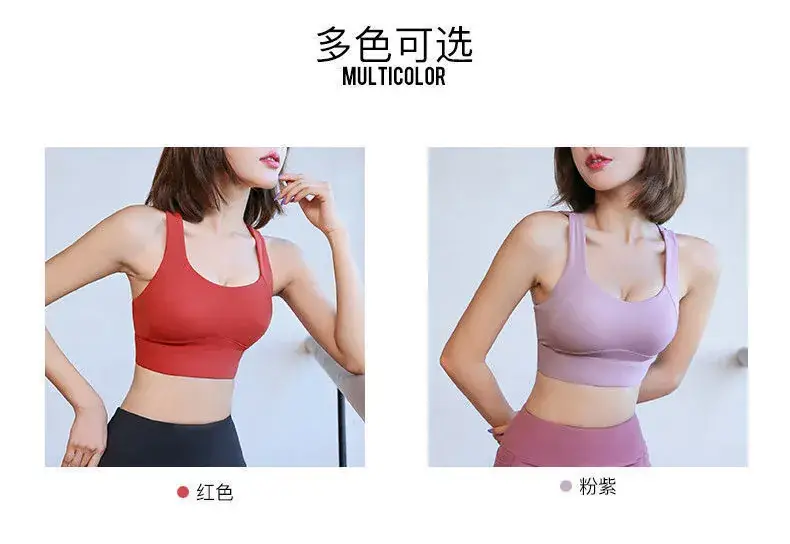Women's Light Pink Shockproof Yoga Bra Back Outer Wearing Vest — feature 6