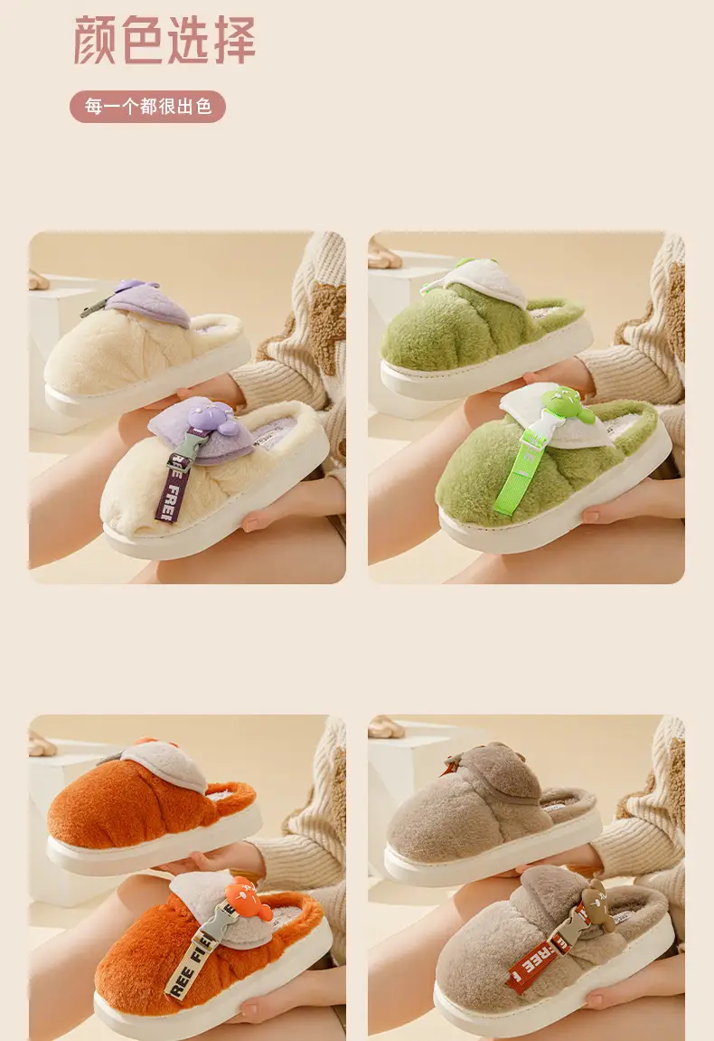 2024 Cartoon Fleece Slippers Women Orange Winter Warm — feature 12