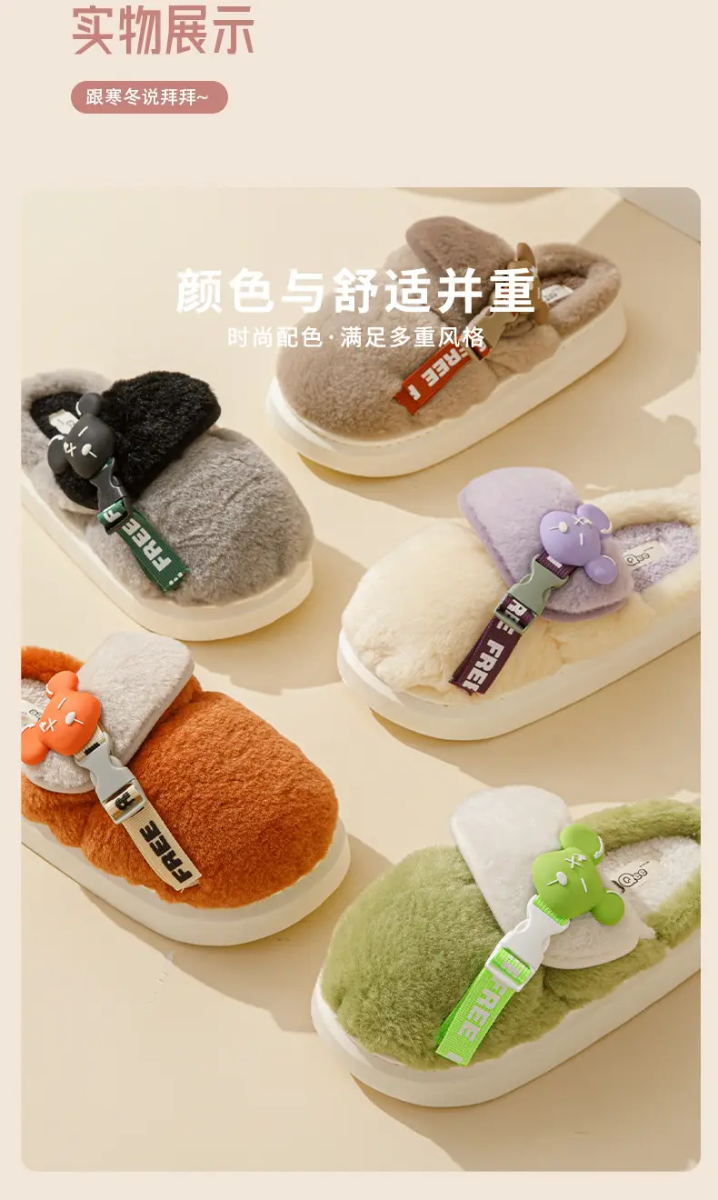 2024 Cartoon Fleece Slippers Women Orange Winter Warm — feature 14