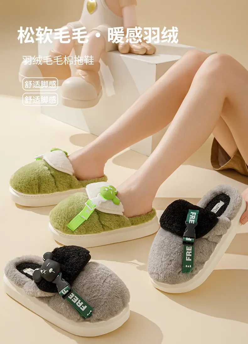 2024 Cartoon Fleece Slippers Women Orange Winter Warm — feature 2