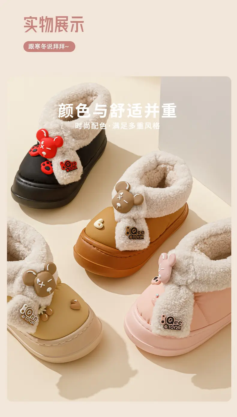 Cotton Slippers Women's 2024 New Autumn and Winter Indoor Home Non-slip Plush Comfortable Warm Couple's Cotton Shoes Men's Slippers — feature 14