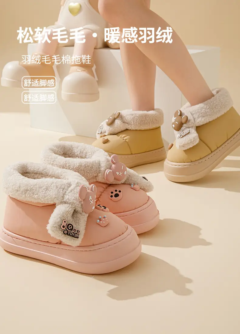 Cotton Slippers Women's 2024 New Autumn and Winter Indoor Home Non-slip Plush Comfortable Warm Couple's Cotton Shoes Men's Slippers — feature 2