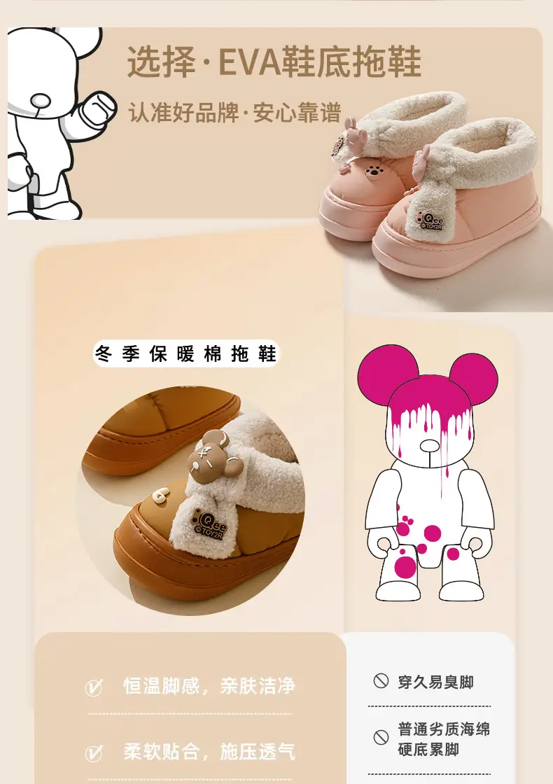 Cotton Slippers Women's 2024 New Autumn and Winter Indoor Home Non-slip Plush Comfortable Warm Couple's Cotton Shoes Men's Slippers — feature 5