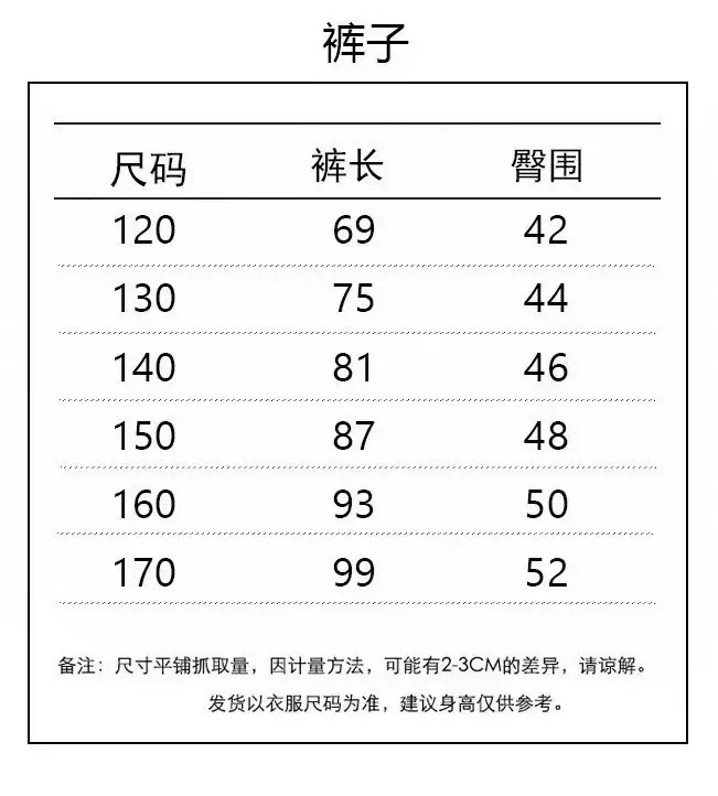 Children's Outdoor Waterproof and Windproof Pants 2024 Autumn and Winter New Style Boys and Girls Clothing Velvet Warm Sports Long Pants — feature 3