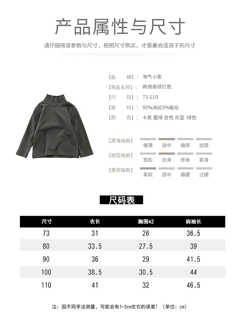 Korean Style Boys Hoodie Set 2024 Autumn Winter All-Match — feature 6