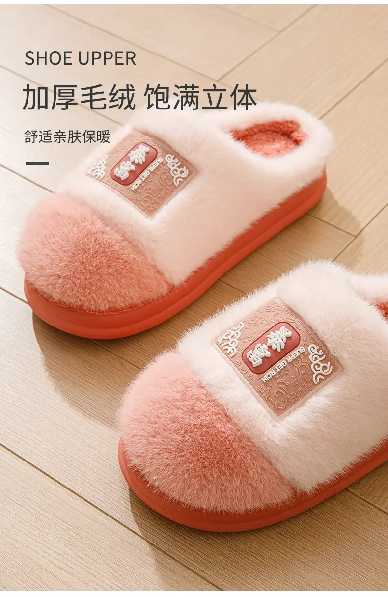 Winter Cotton Slippers Women's Home Non-slip Wear-resistant Comfortable Plush Warm Moon Thick Bottom Indoor Couple Soft Cotton Slippers for Men â feature 10
