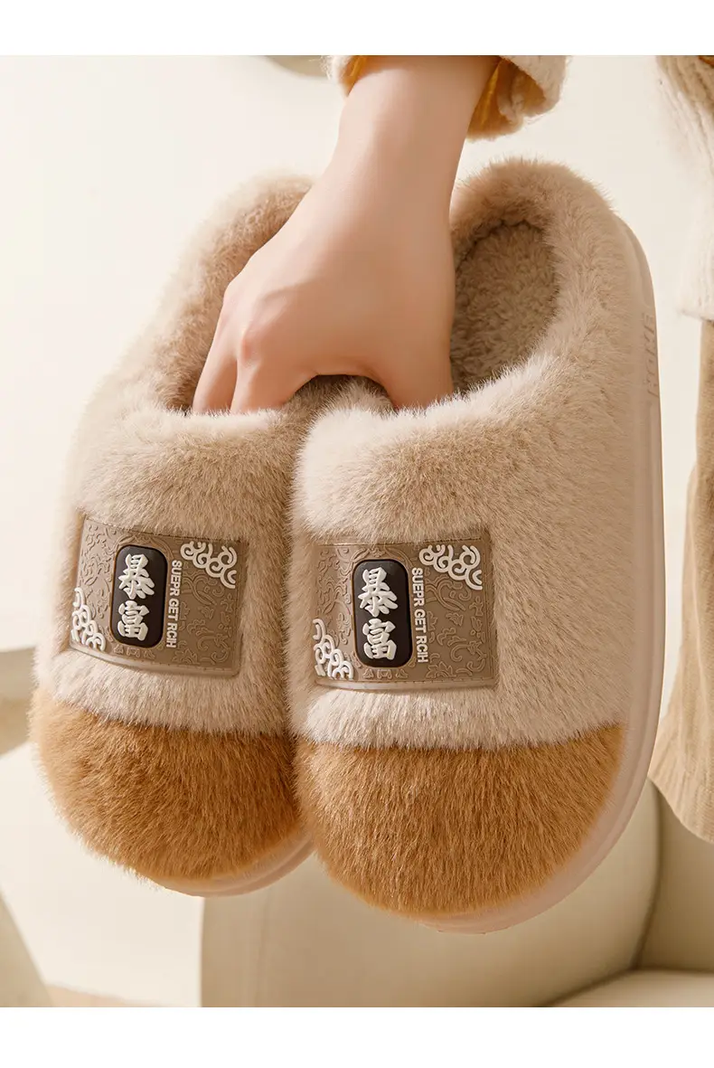 Winter Cotton Slippers Women's Home Non-slip Wear-resistant Comfortable Plush Warm Moon Thick Bottom Indoor Couple Soft Cotton Slippers for Men â feature 18
