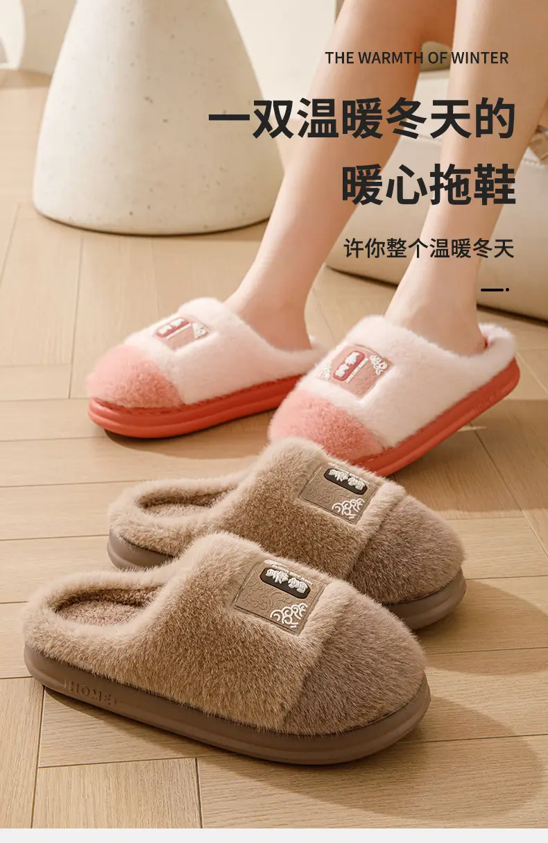 Winter Cotton Slippers Women's Home Non-slip Wear-resistant Comfortable Plush Warm Moon Thick Bottom Indoor Couple Soft Cotton Slippers for Men â feature 2