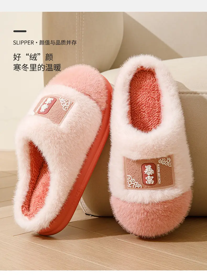 Winter Cotton Slippers Women's Home Non-slip Wear-resistant Comfortable Plush Warm Moon Thick Bottom Indoor Couple Soft Cotton Slippers for Men â feature 4