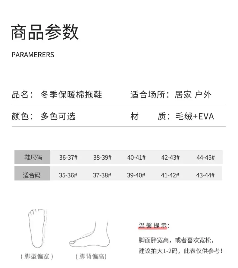 Winter Cotton Slippers Women's Home Non-slip Wear-resistant Comfortable Plush Warm Moon Thick Bottom Indoor Couple Soft Cotton Slippers for Men â feature 7