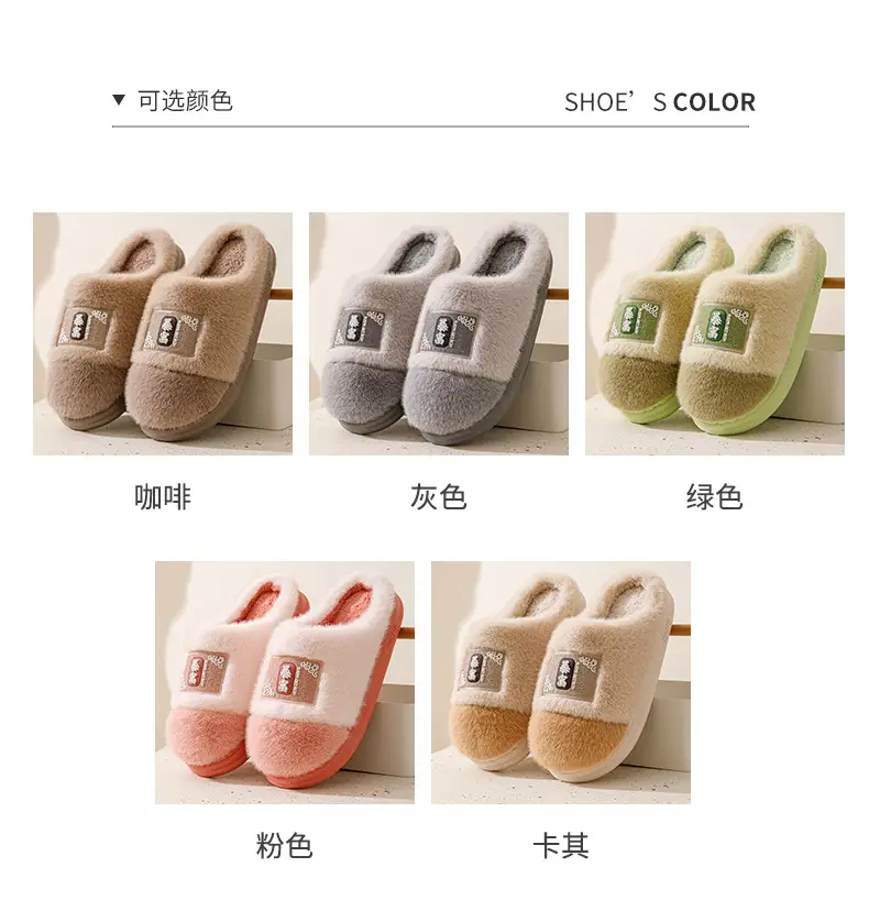 Winter Cotton Slippers Women's Home Non-slip Wear-resistant Comfortable Plush Warm Moon Thick Bottom Indoor Couple Soft Cotton Slippers for Men â feature 8
