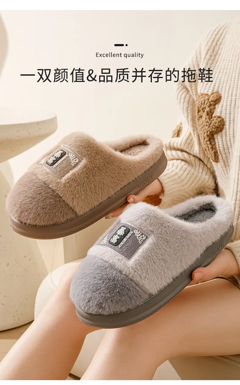 Winter Cotton Slippers Women's Home Non-slip Wear-resistant Comfortable Plush Warm Moon Thick Bottom Indoor Couple Soft Cotton Slippers for Men â feature 9
