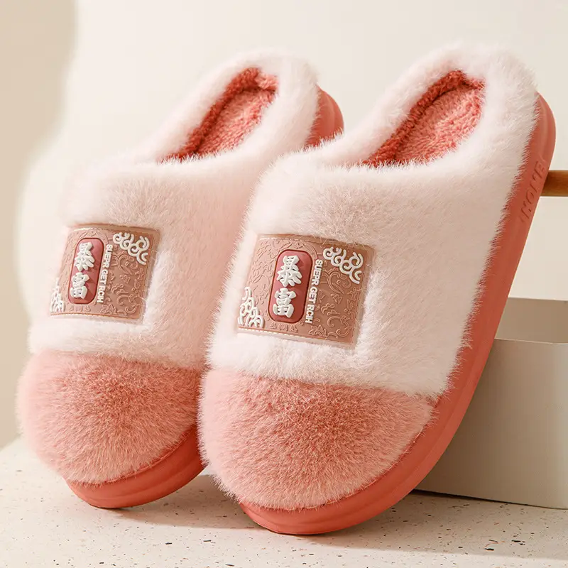 Winter Cotton Slippers Women's Home Non-slip Wear-resistant Comfortable Plush Warm Moon Thick Bottom Indoor Couple Soft Cotton Slippers for Men - Image 2
