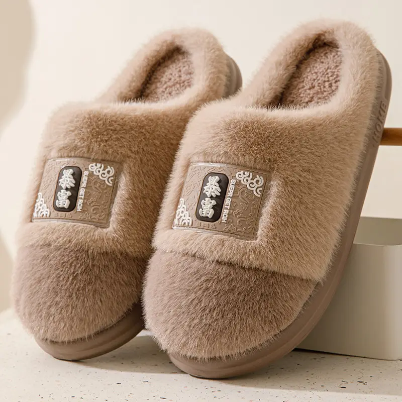 Winter Cotton Slippers Women's Home Non-slip Wear-resistant Comfortable Plush Warm Moon Thick Bottom Indoor Couple Soft Cotton Slippers for Men - Image 4