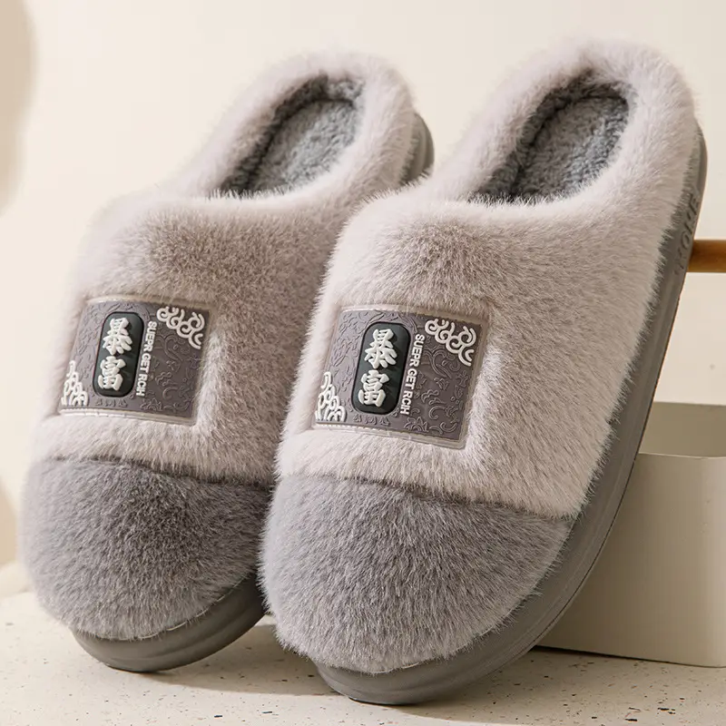 Winter Cotton Slippers Women's Home Non-slip Wear-resistant Comfortable Plush Warm Moon Thick Bottom Indoor Couple Soft Cotton Slippers for Men - Image 5