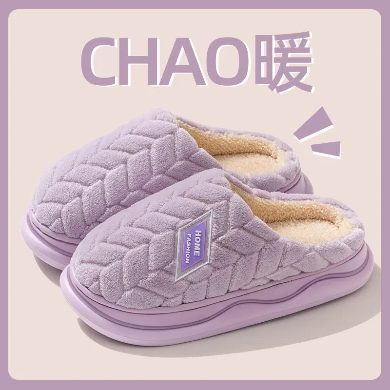Pink Cotton Slippers for Women Indoor Warm Winter - Image 2