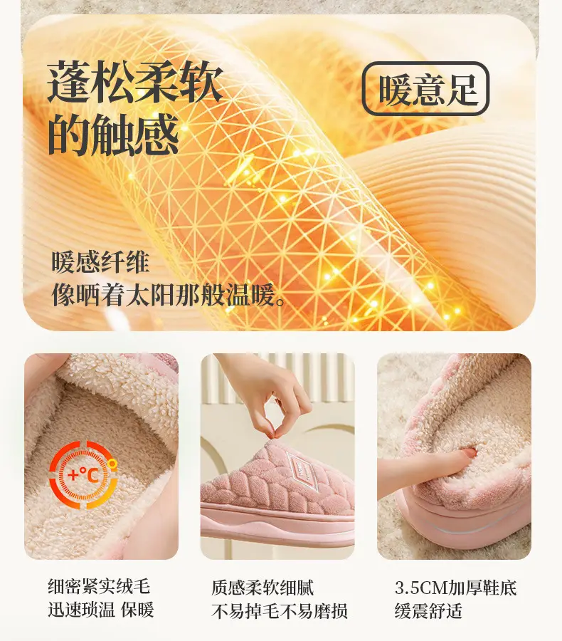 Pink Cotton Slippers for Women Indoor Warm Winter — feature 12
