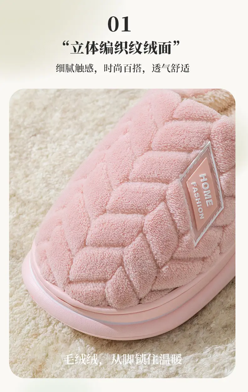 Pink Cotton Slippers for Women Indoor Warm Winter — feature 9